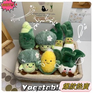 琳悅優選 可愛蔬菜蔬果毛絨吊飾掛件 食物吊飾花椰菜白菜玉米竹筍苦瓜香菜蔥薑蒜鑰匙扣小玩偶娃娃吊飾 包包掛飾 禮物禮品24