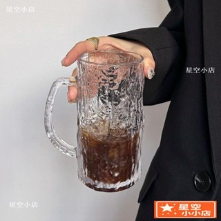 ins 樹紋玻璃杯 把手 家用 大容量 創意紮啤 喝水玻璃杯 果汁咖啡杯子 DXP1
