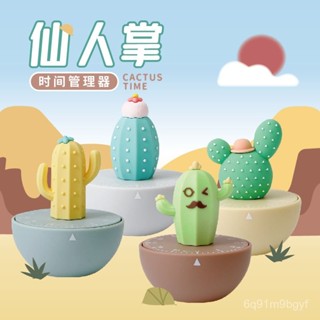 定時器 倒數計時器 計時器 廚房計時器 機械計時器 創意計時器 機械定時器 兒童定時器 定時器 提醒器ins計時器高顔值