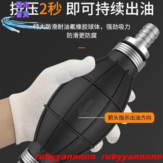💞推薦好物💞手動抽油器 抽水泵 抽油水管汽油柴油抽油泵 汽車抽水抽油神器吸油器 極光305gundam1