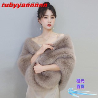 【平價首選】上新 婚紗披肩女 仿狐狸毛新娘時尚禮服旗袍外搭高階皮草gundam1