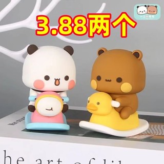 【🔥新品促銷】 可愛一二 可愛布布 熊貓一二和布布桌面玩偶手辦車載小擺件卡通可愛動漫周邊潮玩公仔學生禮物 情侶禮物