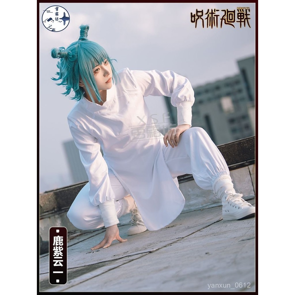 【1306人收藏】雪霜坊 咒術迴戰cosplay 鹿紫雲一cos服 男 全套動漫服裝鹿紫雲一