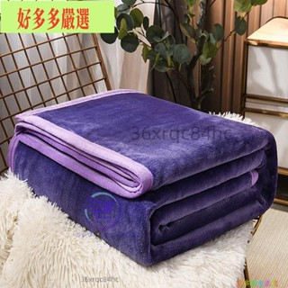 🎑臺灣新品🎑舒適毛被🌈 法蘭絨珊瑚絨毛毯鋪床毯子毛巾被沙發毯辦公室午睡毯冬季加厚床單