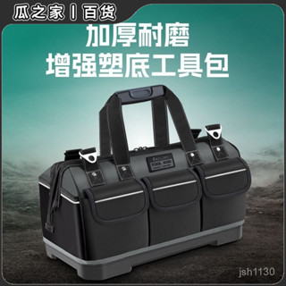 🔥臺灣熱賣🔥多功能手提工具包結實耐用維修帆布加厚工具袋木工電工專用收納包