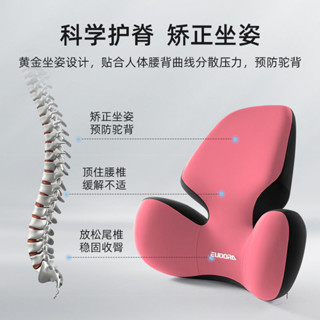 【臺灣出貨+免運】腰靠 靠枕 【護腰防駝背】靠墊辦公室腰靠電腦椅子護腰椎靠枕久坐透氣座墊孕婦腰枕靠背