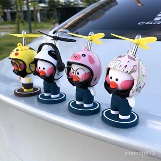 限時下殺4.13🎉玻尿痠小黃鴨頭盔竹蜻蜓自行車摩託車電動車汽車擺件可愛公仔