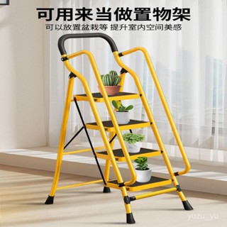 免運#梯子家用折疊伸縮梯加厚加寬人字梯穩固加強四五六步登高爬梯 PY5S
