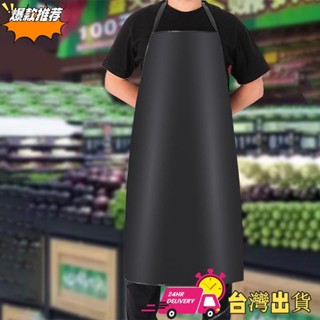 【限時特賣】防水防油pvc圍裙腰部加長黑色皮革工業廚房屠宰場市場洗車廠工作圍裙