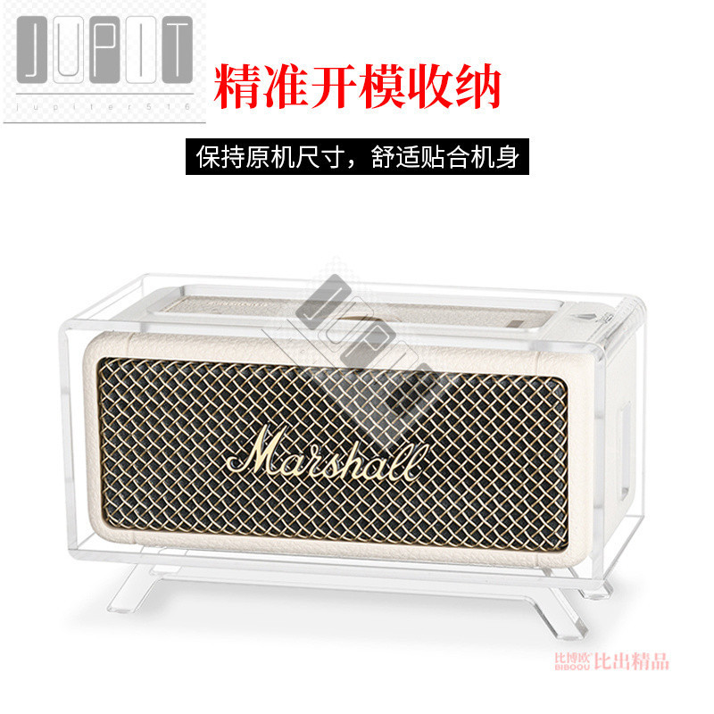 GZ收納 影響收納防塵盒 適用EMBERTON III音響桌麵支架三代音箱支架 LOYP