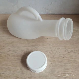 【防溢旋蓋】男士長嘴尿壺家用老人臥床防臭接便器帶蓋夜壺女專用小便器便攜式 AHJL
