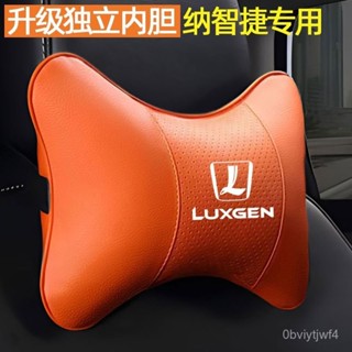 ZEYOU精選🥇適用納智捷U6內飾東風裕隆優6車護腰靠枕墊座椅汽車載護頸頭枕