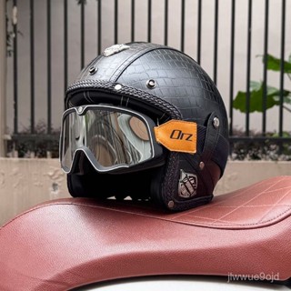 Orz哈雷帽 機車安全帽 PU皮安全帽 哈雷摩託車頭盔男女電動踏闆PU皮半覆式3/4複古半盔3C認證
