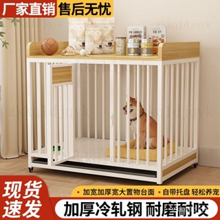 🐾廠家直銷 限時低價 免運含稅🐾狗籠子 小型犬 室內 陽臺 狗窩帶滑輪移動 中型一整套大型寵物加粗圍欄