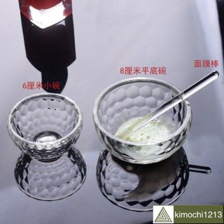 新品💯≈麵膜碗≈ 水晶麵膜碗透明有機玻璃碗精油碗碟家用個人小麵膜美容院碗水療碗