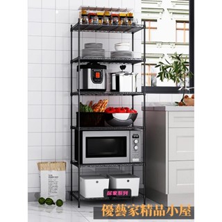 鐵架 收納架 層架 波浪架 置物架 貨架 整理架 廚房架 儲物架6層廚房落地微波爐雜物小貨金屬調料盒大型洗菜盆網置物架