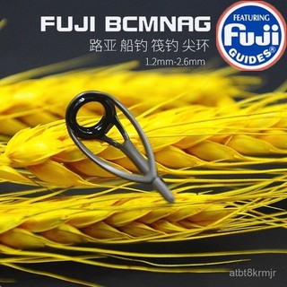 釣竿頂環 路亞頂環DIY 導環前打手竿改磯竿導環富士FUJI導環尖環頂環BCMNAG防纏繞導眼路亞船竿維修魚桿稍過綫💖超