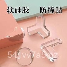 熱銷⚡小孩透明防撞角防磕碰玻璃茶幾兒童安全桌椅桌角保護套加厚氣囊款