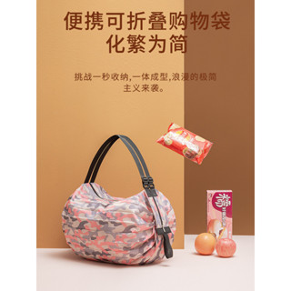 💥今日下殺價💥 折疊購物袋便攜超輕防水大容量環保收納袋日式時尚旅行斜跨手提包