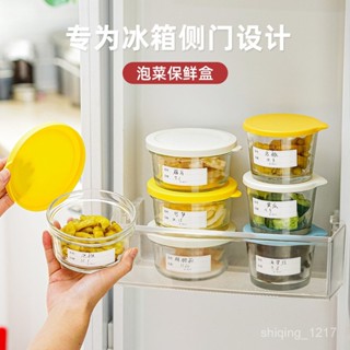 廚房用品 日本鹹菜密封罐食品級玻璃保鮮盒帶蓋冰箱收納小菜泡菜罐子分裝盒咖啡罐 密封罐 咖啡密封罐 保鮮罐 食品密封罐 T