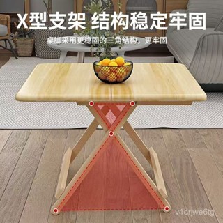 【喜樂生活館】【實木耐用】實木可折疊桌家用餐桌小戶型吃飯正方形簡易飯桌租房便攜式小桌子