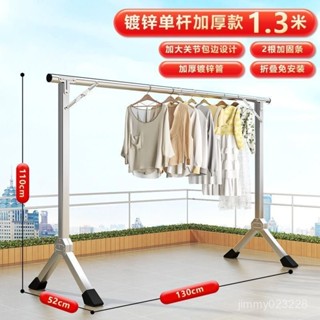 🔆陽臺晾衣架伸縮可折疊🔆晾衣架落地折疊免安裝家用陽臺掛衣架室內外臥室架X型伸縮晾衣桿