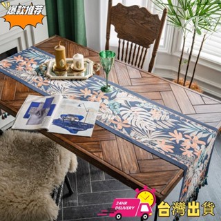【限時特賣】時尚桌旗 棉麻餐桌布 長桌巾 茶几布 流蘇茶几桌墊 家居長桌裝飾布 拼接餐桌桌布 棉麻禪意茶桌桌旗 長桌布