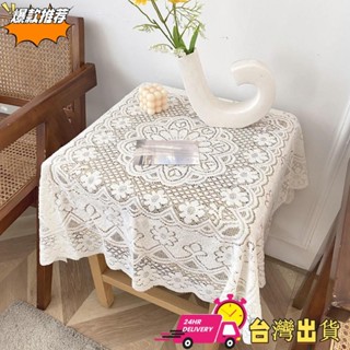【限時特賣】簡約高檔桌佈歐式蕾絲靠墊方形家用茶几桌布