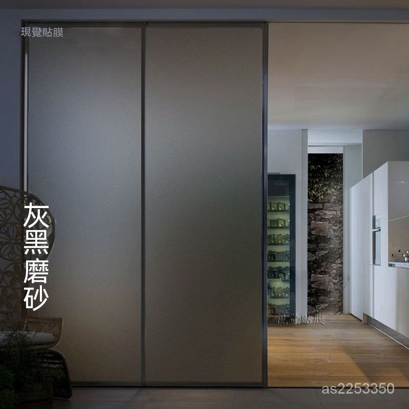 免膠玻璃貼紙灰黑遮光不透明門隔斷廚房靜電金色防曬磨砂窗戶貼膜 免膠 玻璃窗貼 門貼隔熱紙 磨砂窗貼 玻璃貼紙