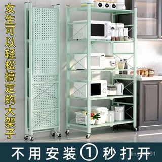 「森活良品」免運😊 廚房用品置物架折疊落地多層落地式微波爐烤箱放鍋架儲物收納