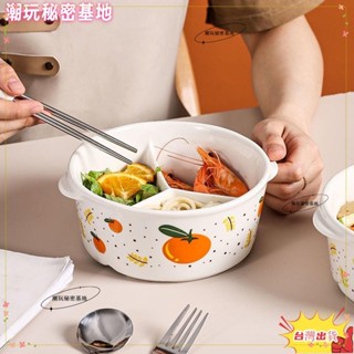 ❤ 臺灣熱銷❤分隔便當盒 保溫盒 飯盒 陶瓷便當盒 分格餐盒 帶蓋上班族微波爐可加熱便當盒 學生保溫便當盒 高顏值保