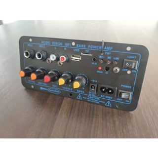 臺灣發貨＃低音炮主機板電路板控制器300W大功率功放板重低音炮主機板車載家用音箱功放12v24v220v02*284.10