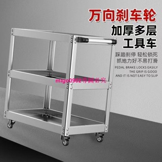 不銹鋼工具車加厚小推車維修汽修三層移動零件架子工具櫃重型加厚