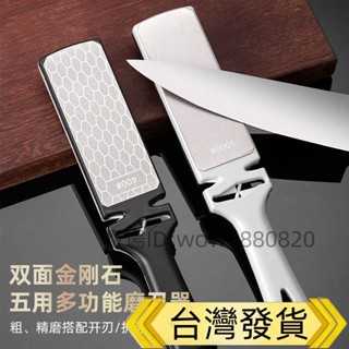 廚具用品磨刀🚩金剛砂磨刀石雙面粗細棒快速雙面磨剪刀器家用磨刀神器粗細雙面
