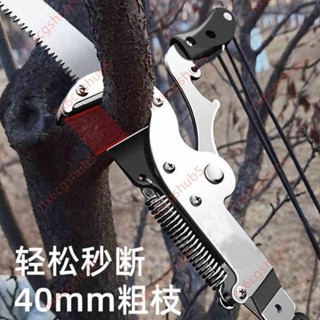 爆款商品%高枝剪園林伸縮高空剪修剪樹枝剪刀枝剪果樹加長鋸樹修枝工具神器