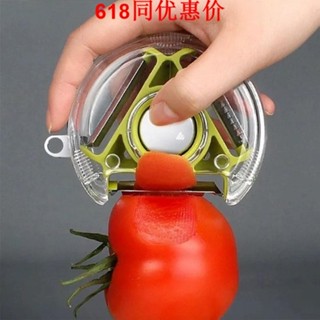 免運廚房神器 水果削皮器 削皮器 瓜果刨花器 旋花切絲器 刨絲器 蔬菜卷花器 多功能切菜器 水果切片器 削皮刀