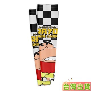 臺灣發貨 新品蠟筆小新冰袖 夏季防曬冰絲袖套 防紫外線 女ins防曬學生可愛風透氣寬鬆卡通冰絲袖套