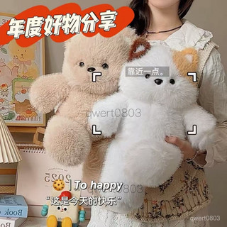 🌷挑戰低價🌷 會跑步的玩偶 跑跑玩偶 跑跑大象公仔 三花貓娃娃 毛絨玩具 貓咪抱枕睡覺 生日禮物