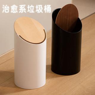 垃圾桶家用 窄垃圾桶 帶蓋垃圾桶 掀蓋垃圾桶 大容量垃圾桶 分類垃圾桶 掀蓋垃圾桶 廚餘桶極簡翻蓋垃圾桶家用客廳辦公室創