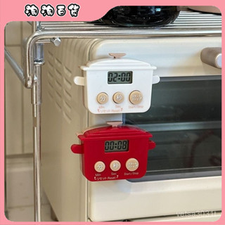 🔥臺灣出貨快🔥*少女心集中營*ins可愛小電飯鍋定時器家用多功能炒菜煮飯計時器