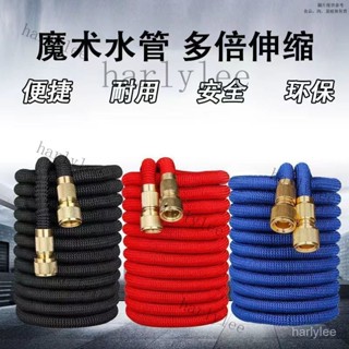 熱銷家用花園澆花水管水槍伸縮軟管洗車易收納魔術伸縮水管