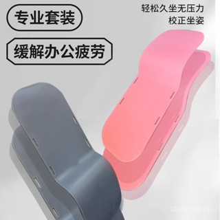 甄選好物🐑【舒適午休】辦公椅頭枕工位久坐神器護腰座椅子靠背加高午睡護頸仰睡靠枕 PYWQ