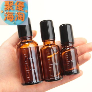 【聚優海淘】分裝瓶/滾珠F1P50-避光精油瓶玻璃刻度瓶花露水茶色瓶塗抹瓶