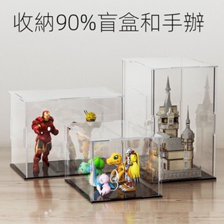 Lucky幸運星☆動漫週邊 公仔收納盒 亞剋力透明展示盒高透明展示手辦積木樂高模型收納櫃防塵罩禮物盒 手辦收納盒 二次元