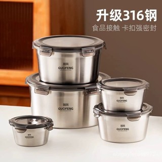 熱賣💕【2880人收藏】食品級316不銹鋼密封保鮮盒圓形飯盒打包盒裝湯盒家用帶蓋的碗304💕Bine精選💕 XKMW