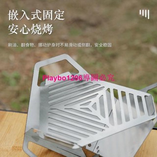 戶外露營三角蓮花烤爐便攜式不銹鋼可拆卸防風爐卡片式迷你燒烤架
