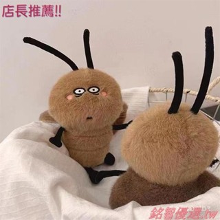 ❤臺灣熱賣❤【蟑螂娃娃】蟑螂抱枕 蟑螂玩偶 小強 毛絨 玩偶 娃娃 抱枕 蟑螂公仔 生日禮物 整人禮物 交換禮物