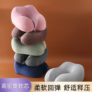 【臺灣出貨】【U枕】多功能午休枕靠枕午睡枕便攜汽車脖枕飛機護頸舒適枕u型枕記憶棉