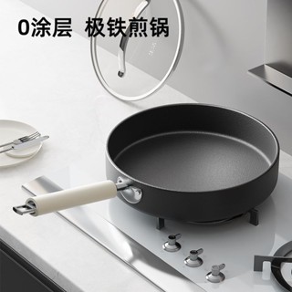 【限時搶購】【大尺寸多功能】生活宣言平底鍋不粘鍋家用煎鍋煎蛋餅牛排煎鍋電磁爐燃氣灶通適用