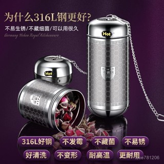 🔥臺灣免運🔥泡茶神器SUS316茶漏濾網 316不鏽鋼茶漏 茶倉 茶葉過濾網 不銹鋼過濾器 濾網茶葉 茶壺茶葉茶水分離茶